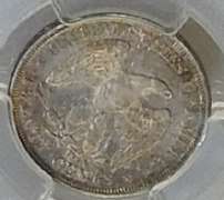 1875 Twenty Cent pc PCGS AU-50, Rare