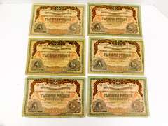 1919 Russian 1000 Pybaen Paper Money