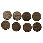 2 Each 1859 60 62 &63 CN Indian Head Cents