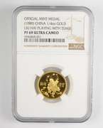 PF69 UCAM (1989) China 1/4 Oz. Gold - Liu Hai Playing W/ Toad NGC