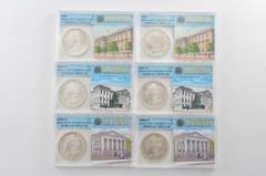 (6) BU 1881-S 1887 1898-O Morgan Silver Dollars - Slabbed GCS, Inc