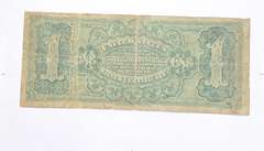 1886 $1.00 United States Silver Dollar - Large Note
