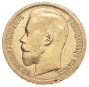 1897 Russia 15 Gold Rubles - .3734 Oz Gold