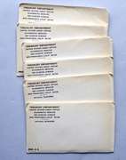 6 Unopened 1965 US SMS Sets