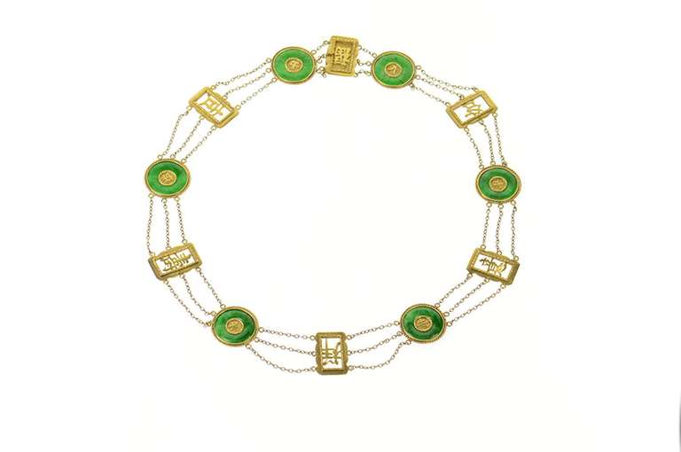 18K Yellow Gold Ornate Carved Chinese Jade Bi Disk Chain Necklace