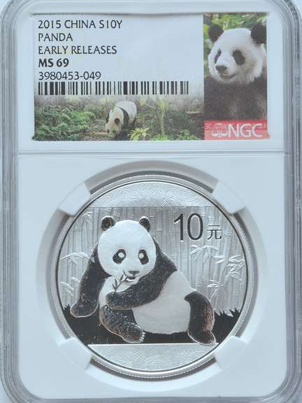 2015 China Early Release MS69 10Y NGC