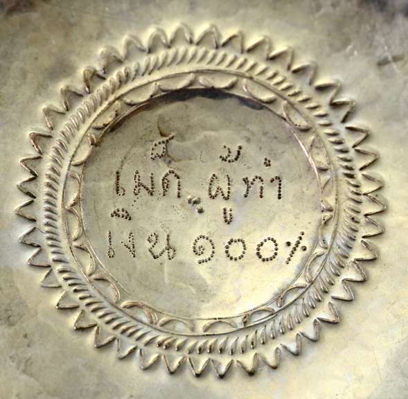 Beautifully Hand Chased Burmese Silver Bowl