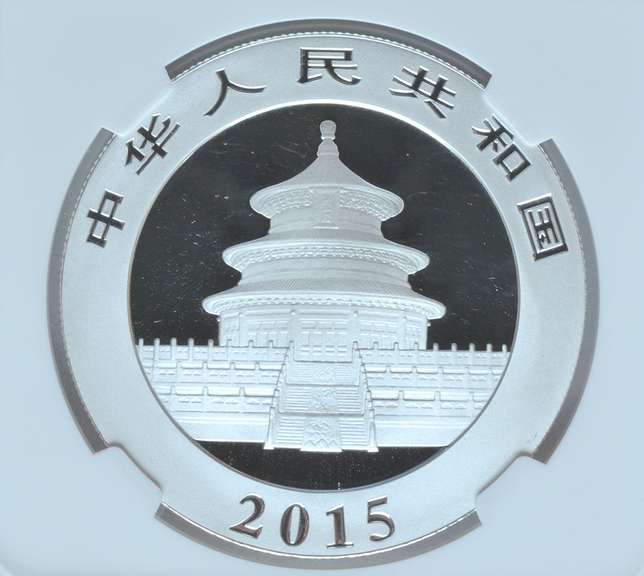 2015 China Early Release MS69 10Y NGC