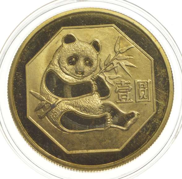 1984 China 1 Yuan Brass Coin