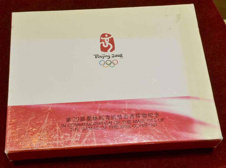 2008 Bejing Olympic Character 1oz Coins