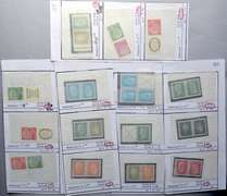 German Mint Stamp Lot