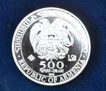 2013 Armenian 1OZ Silver Noah's Ark Coin BU