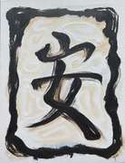 Exquisite Original by Tom Gion