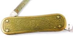 Antique Pocketknife with Pouch
