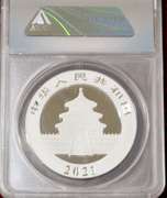 2021 First Day Chinese Silver 30gr 10Y Panda