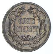 1858 Flying Eagle Cent - Strong 8/7