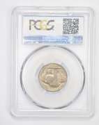 MS64 1925-S Indian Head Buffalo Nickel - Graded PCGS