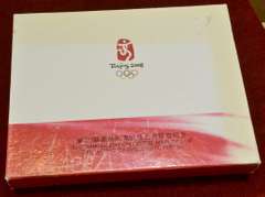 2008 Bejing Olympic Character 1oz Coins