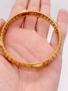 21kt Yellow Gold Bracelet