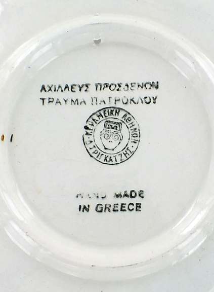 Decorative Plate