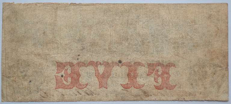 $ 5 Merchants and Planters Bank 1856 Note