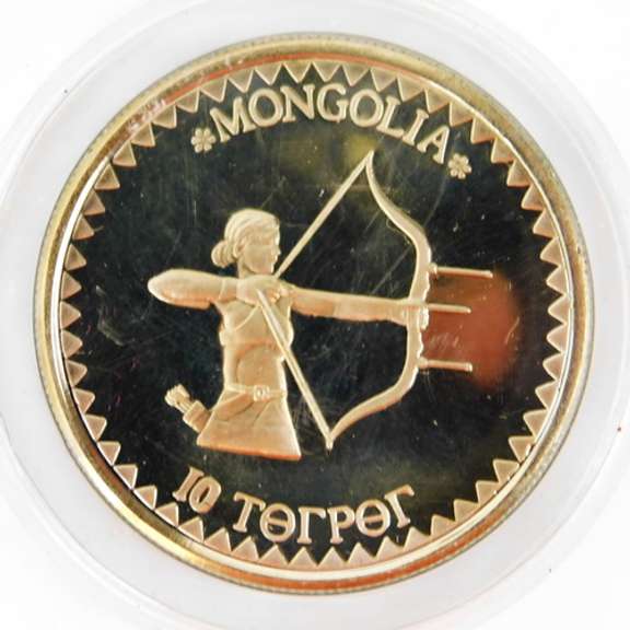 1984 Mongolia 10 Terpet Coin