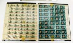 6 Full Sheets of US 8 Cent Stamps