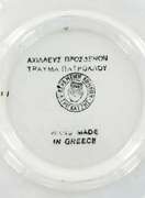 Decorative Plate