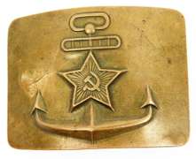 Early Solid Brass Russian Belt Buckle