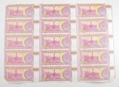 Uncut Roll of 2002 Iraq 10,000 Dinars Bank Notes