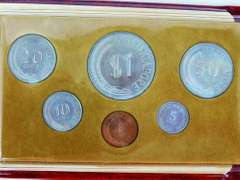 1976 Singapore Uncirculated 6 Coin Set