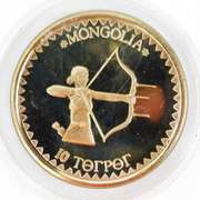 1984 Mongolia 10 Terpet Coin