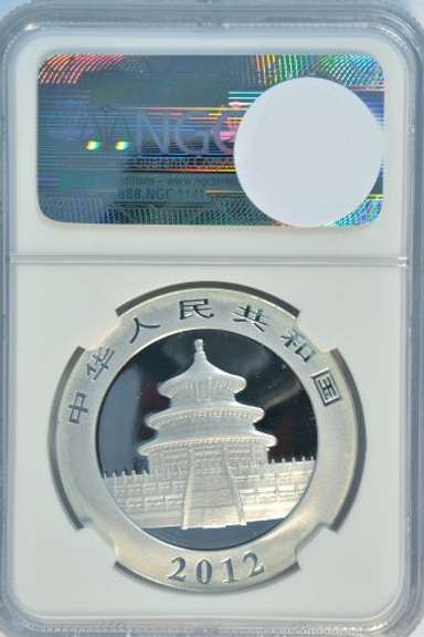 Perfect NGC MS70 graded 2012 China 10 Yuan Silver