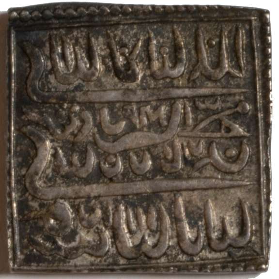 Circa 1750 India Silver Token