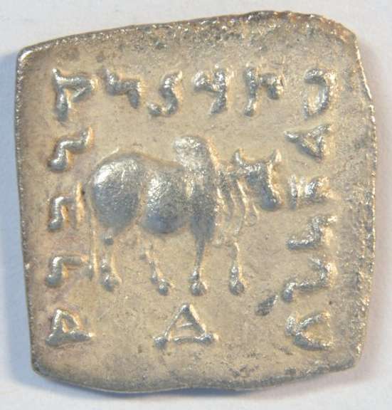 Near Mint Baktria Silver Drachm, 160-150 BC with Elephant