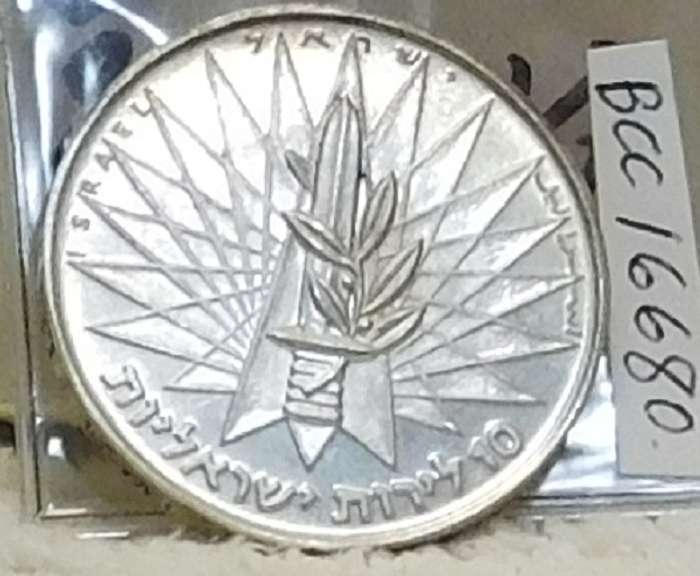 Israel PROOF 10 Lirot Silver 900 fine