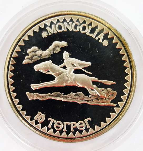 1984 International Games Mongolia Coin