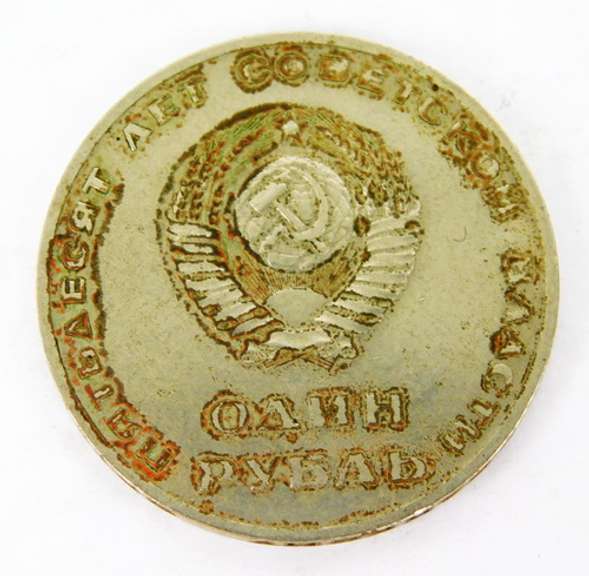 Commemorative Soviet Union Medal