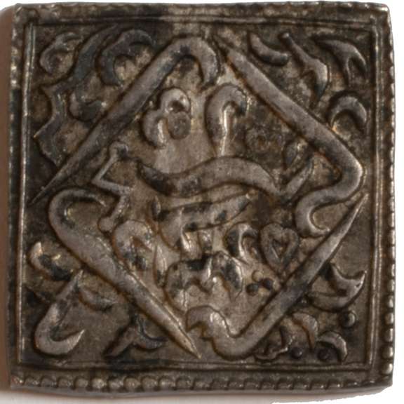 Circa 1750 India Silver Token