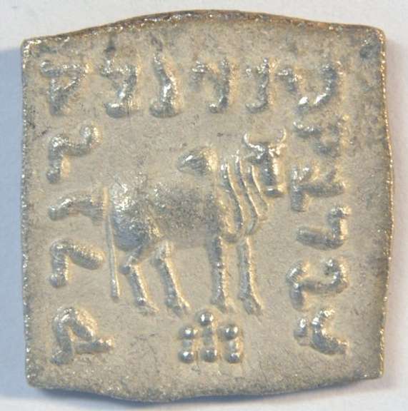 Near Mint Baktria Silver Drachm, 160-150 BC with Elephant