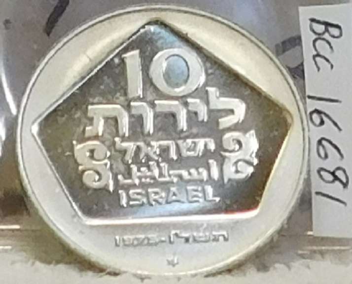 Israel PROOF 10 Lirot Silver 900 fine