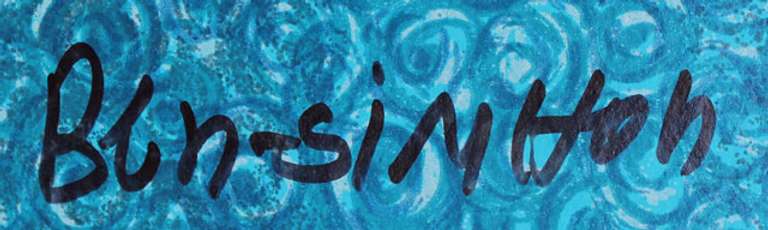 Avi Ben Simhon Red Blossoms II