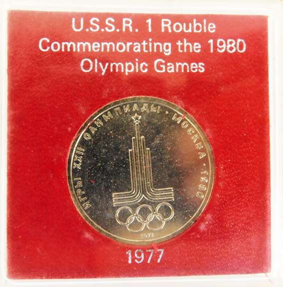 USSR Commemorative 1980 Olympic Games Coin
