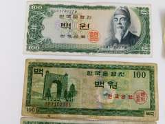 9 Bank of Korea 100 Won Vintage Paper Bills