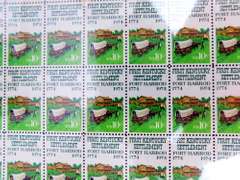 6 Full U.S. Stamp Panel Sheets
