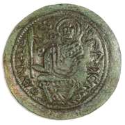Bela Hungary 1172-1196 Copper Coin
