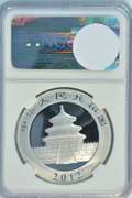 Perfect NGC MS70 graded 2012 China 10 Yuan Silver