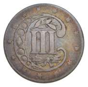 1858 Silver Three-Cent Piece