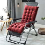 Sofa Seat Cushion Lounger Recliner Chair