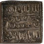 Circa 1750 India Silver Token